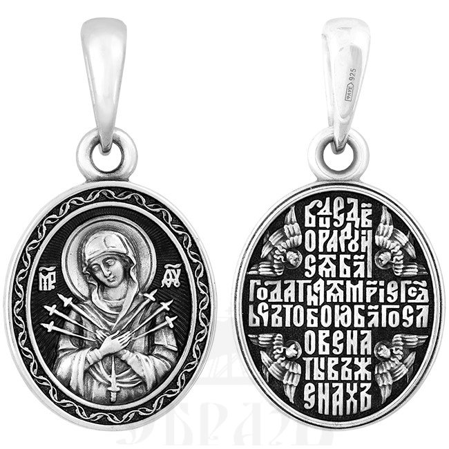 образок «семистрельная икона богородицы», серебро 925 проба (арт. 102.610)