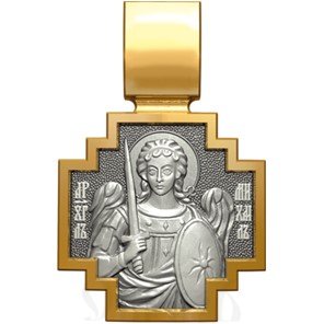 нательная икона святитель геннадий патриарх цареградский, серебро 925 проба с золочением (арт. 06.091)