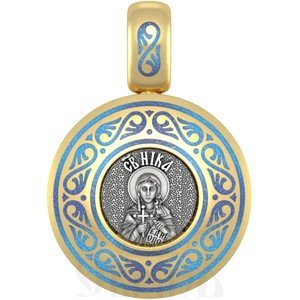 нательная икона святая мученица ника коринфская, серебро 925 проба с золочением и эмалью (арт. 01.505)