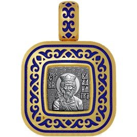 нательная икона святой равноапостольный князь владимир, серебро 925 проба с золочением и эмалью (арт. 01.063)