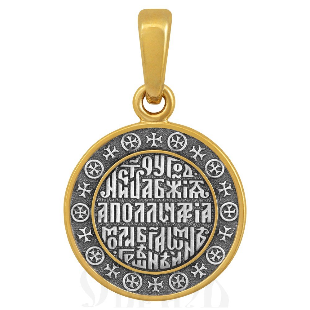 образок «святая преподобная аполлинария», серебро 925 проба с золочением (арт. 102.678-п)