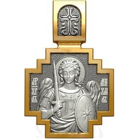 нательная икона св. архангел михаил архистратиг, серебро 925 проба с золочением (арт. 06.078)