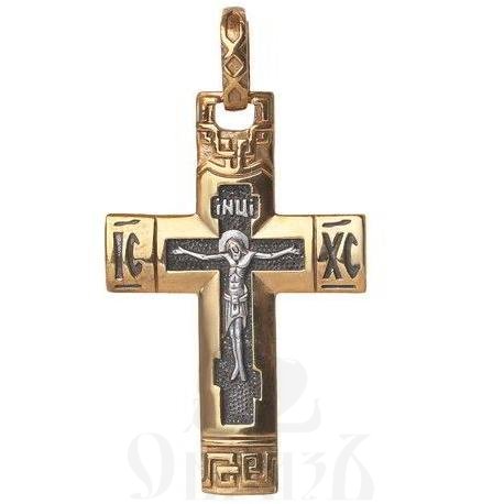 крест с молитвой "спаси и сохрани" серебро 925 проба с золочением (арт. 43245)