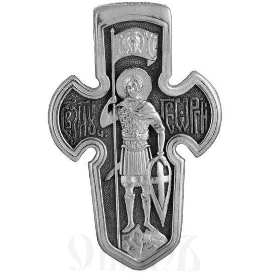крест с образом св. влмуч. георгия победоносца серебро 925 проба (арт. 43300)